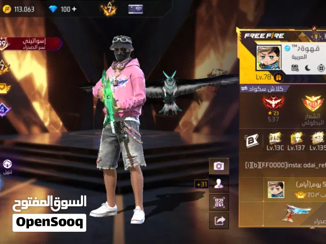 Free Fire Accounts and Characters for Sale in Ma'an