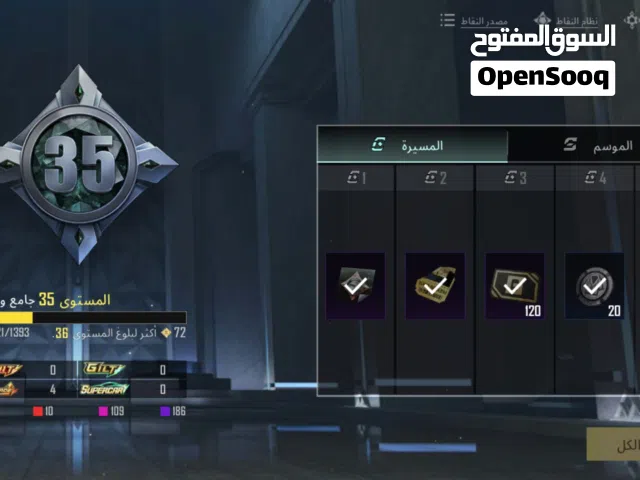 بيجي  للبيع ربي يبارك سعر 50 ربي يبارك مليح