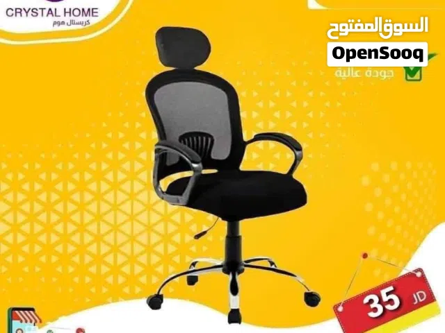 كرسي شبك مريح - كرسي مدير - عرض ولا اروع - كرسي مكتب عملي ومريح بسعر خرافي