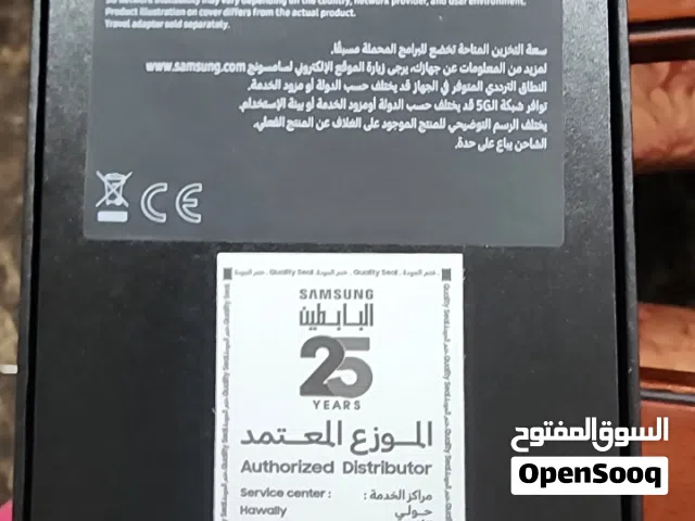 موبايل Galaxy S24  العادي جديد بللكرتون