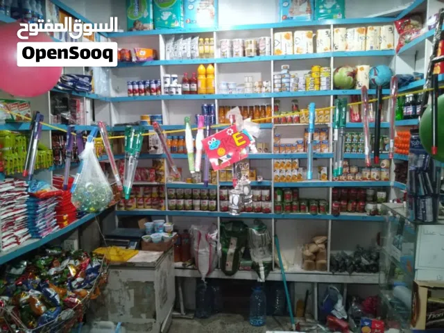 بقالة للبيع