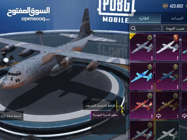  Accounts and Characters for Sale in Dammam