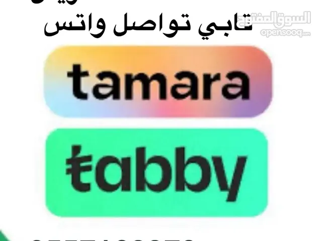 سلفه تابي بدون دفعه
