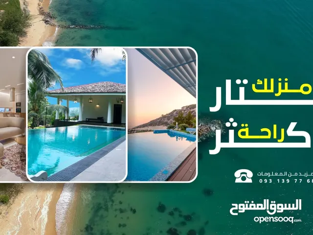 فيلا هدم في حي الاندلس سعرها كزيوني مساحة 212م واجهة 16م عرض الشارع 10م اوراقها سليمة