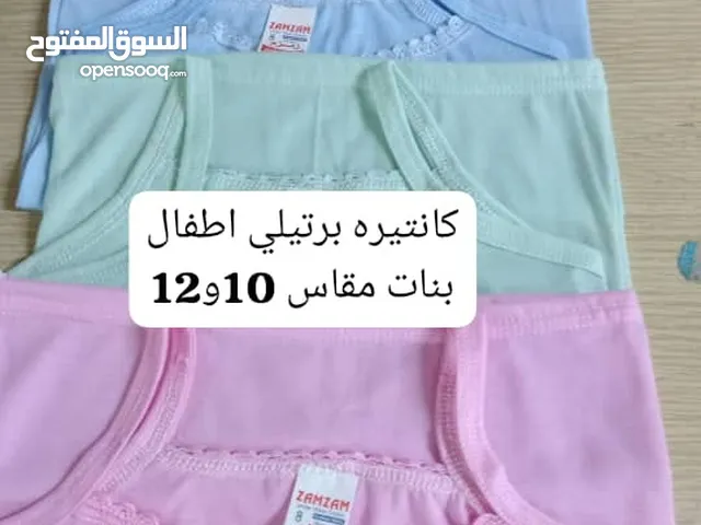 All options Others in Tripoli