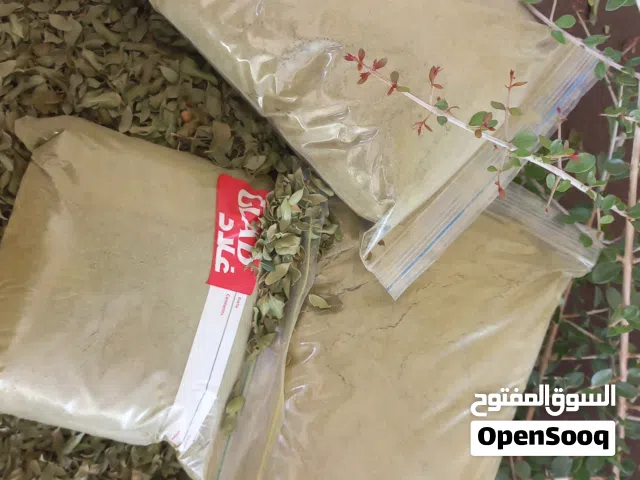 حنا عماني الكيلو بريالين نصف كيلو بريال