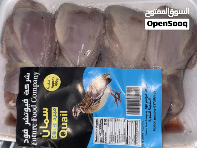سمان سوبر جامبو