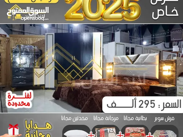 لاند_اليمن_للأثاث_والإلكترونيات