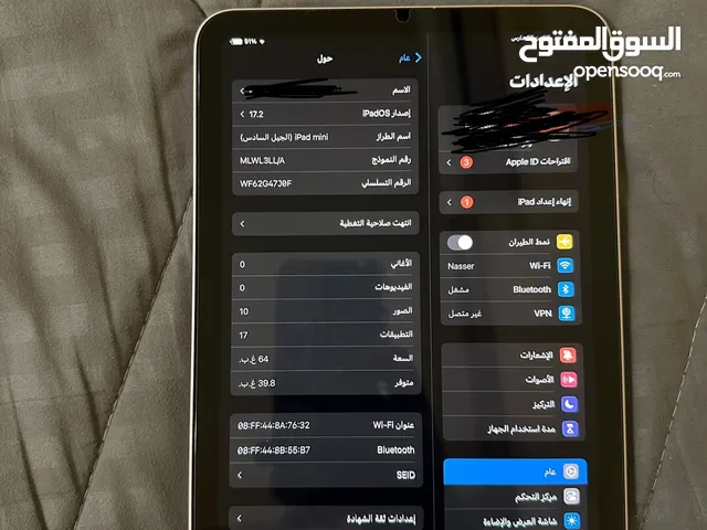 Apple iPad Mini 6 64 GB in Ajman