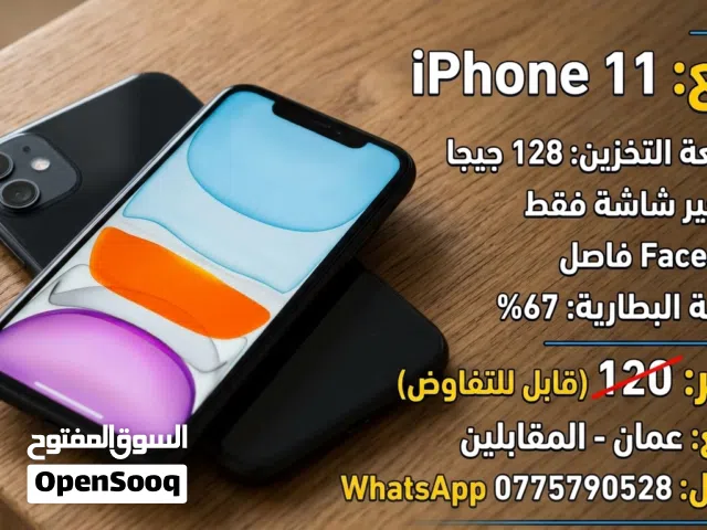 iPhone 11