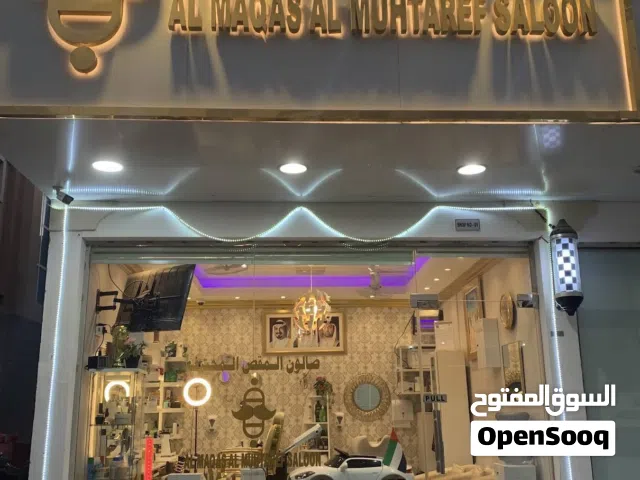 صالون حلاقة للبيع بكامل تجهيزاتة