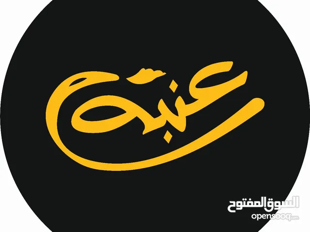 مطلوب موظف لشركة دعايه وإعلان تنفيذ قارمات بالكامل العمر من 24 سنه لغاية 30 سنه موقعنا جبل الحسين