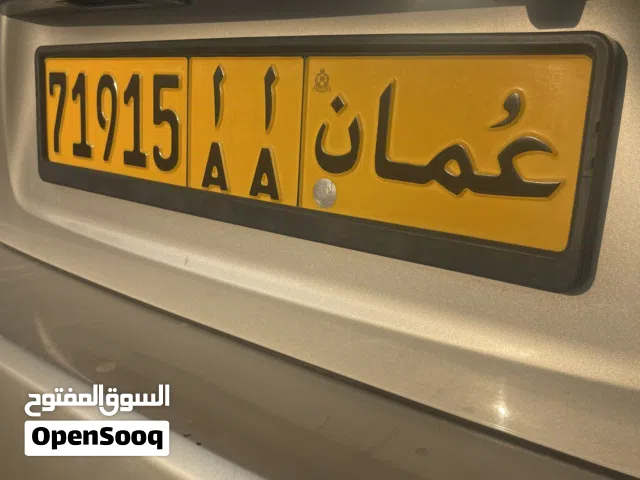 للبيع رقم (71915)ا ا