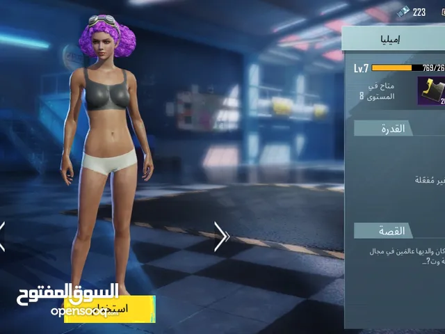 حساب ببجي 2025 للبيع