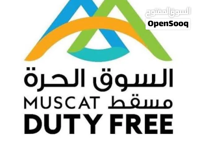 توفير عطور امواج من السوق الحرة ( او عطور اخرى )