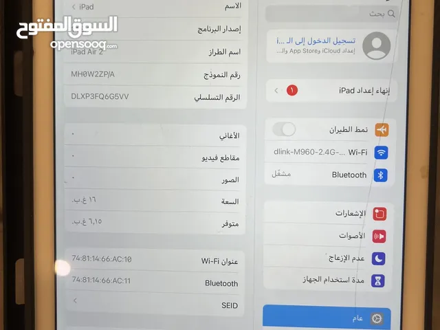 Apple iPad Air 2 16 GB in Kuwait City