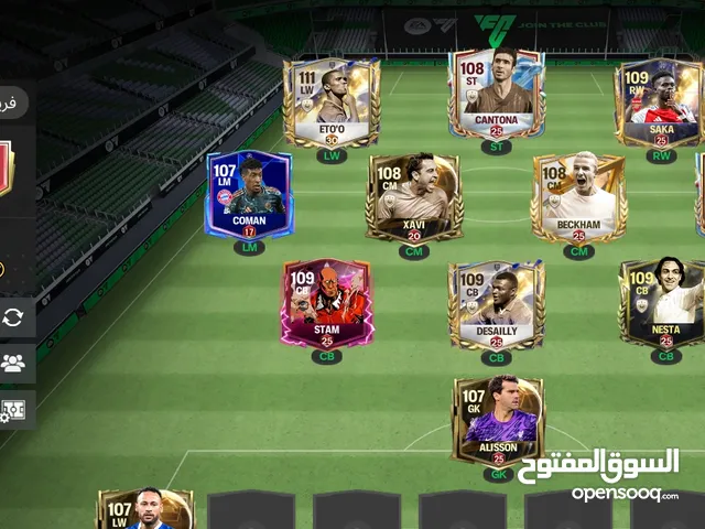 Fifa Accounts and Characters for Sale in Ibb