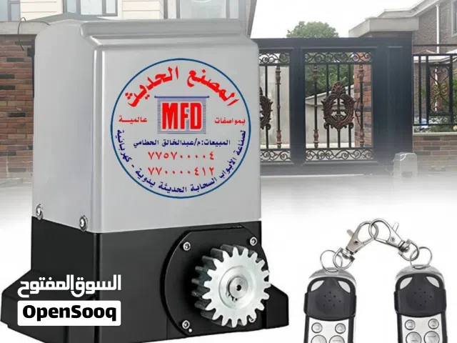 توريد وتركيب مكينة ومحركات وديانم الابواب الجانبية كهربائية تعمل بالريمونت الابواب الفلل اليمن صنعاء