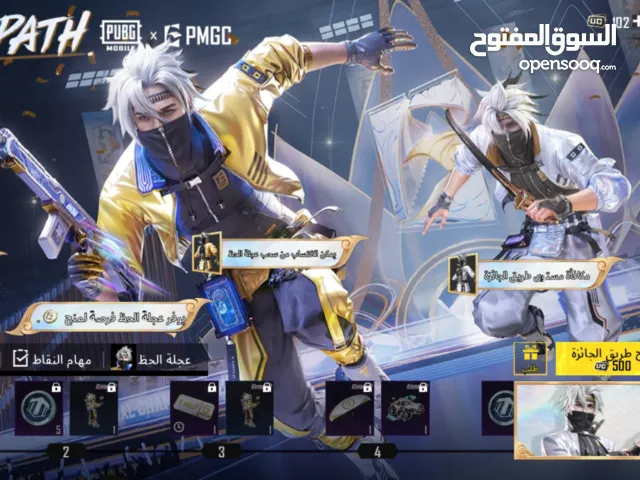 Pubg gaming card for Sale in Mansoura
