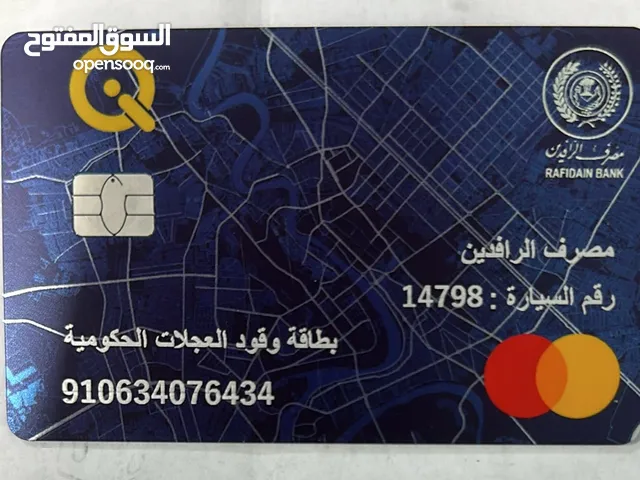بطاقات کردت و فیزا عراقیه