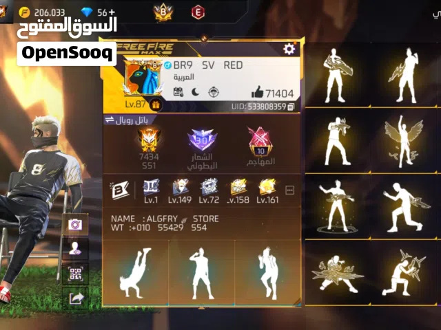 Free Fire Accounts and Characters for Sale in Idlib