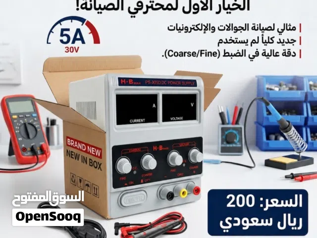 جهاز باور سبلاي (Power Supply) صيانة - جديد بالكرتون  منظم ومزود طاقة (Power Supply) احترافي للصيانة