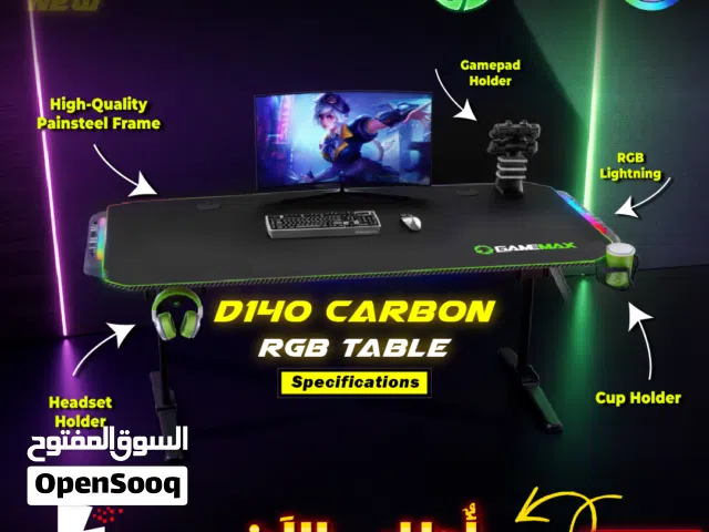 طاوله جيمنغ مضيئة RGB بتصميم جديد مضيئة GameMax D140 Carbon RGB Gaming Desk