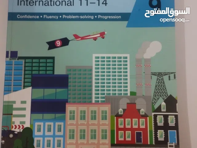 Year 9 Math Textbook