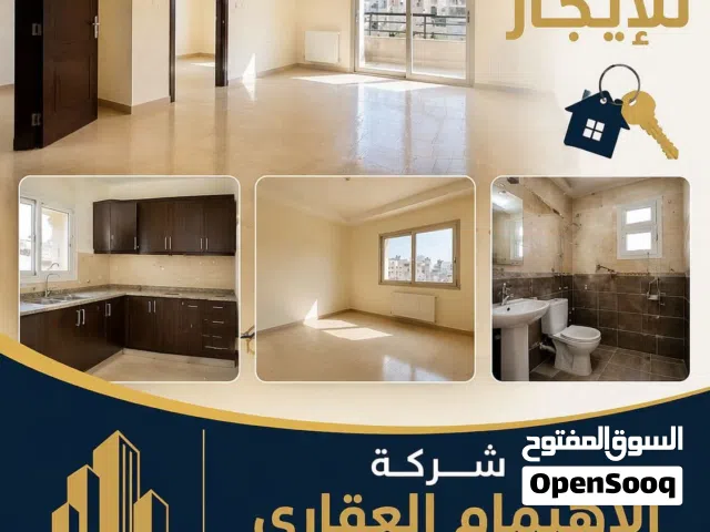 شقة للإيجار في الدقادوستا مفروشة بالكامل