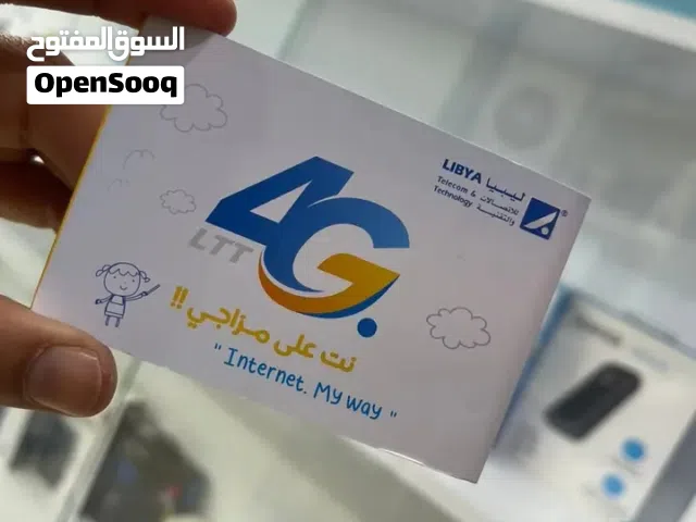5 شفرات LTT مع ضمان