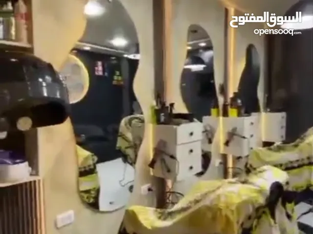 صالون رجالي