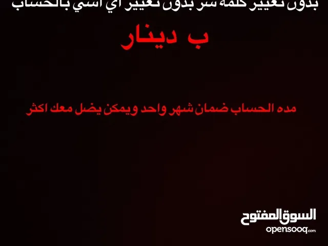 يتوفر لدينا جميع اشتراكات التطبيقات زورونا على 3lyan_store