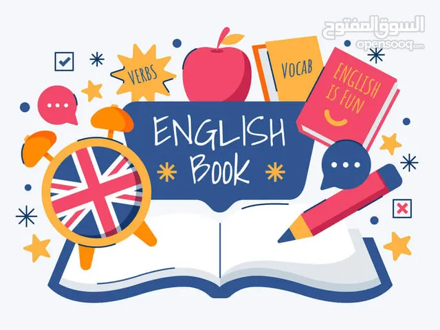 تعليم اللغة الإنجليزية والايلتس
