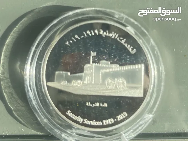 مسكوكة فضة 100 عام الخدمة الامنية