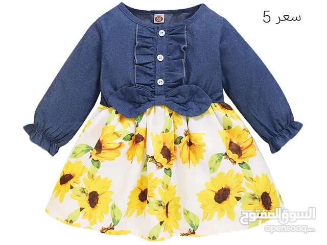 Girls Other in Basra