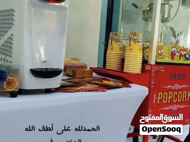 ثلاجة الايسكريم الفشار غزل البنات السلاش نطوطات للايجار كفاءة عالية وسهولة في الاستخدام