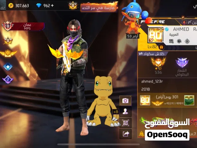 فري فاير للبيع أؤ للبدل