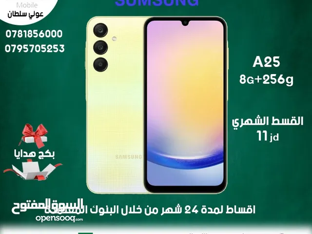 Samsung Others 256 GB in Aqaba