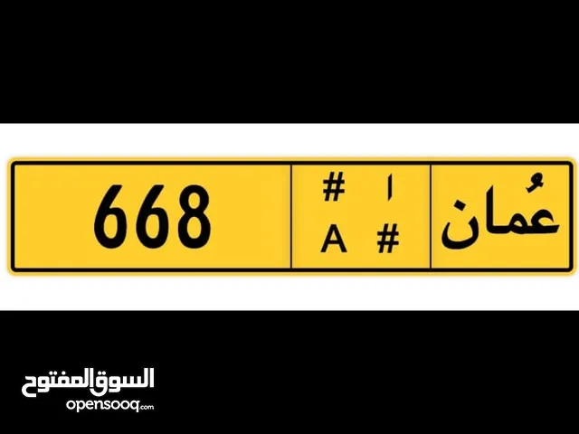 668 مختلف ثلاثي