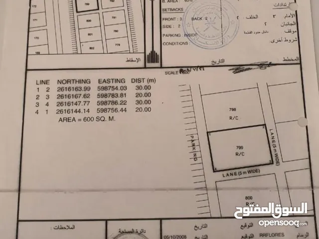 سكني تجاري حي عاصم مخطط سفاري مخطط جميل وفرصة للاستثمار الارض زاوية