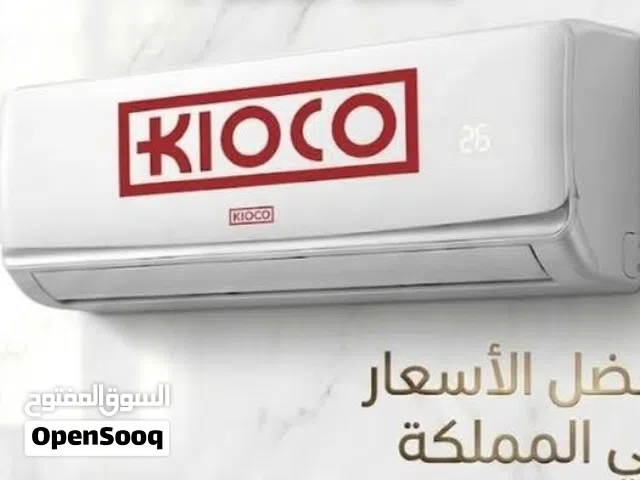 مكيف كيوكو الياباني