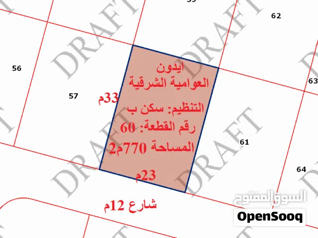 Residential Land for Sale in Irbid Aydoun