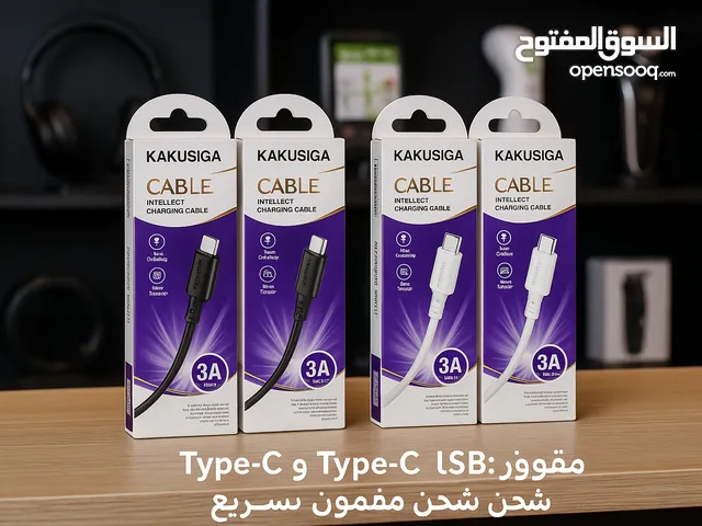 خيوط شحن Type C and USB