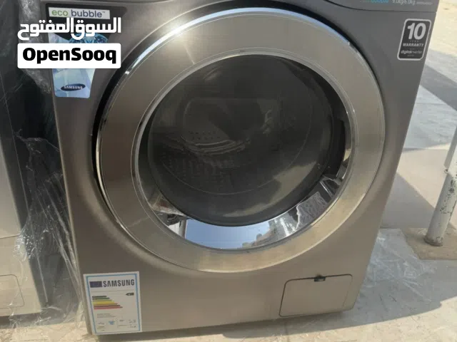 غساله ونشافه سامسونغ