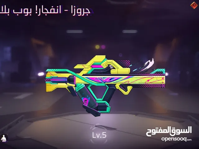 Free Fire Accounts and Characters for Sale in Kairouan