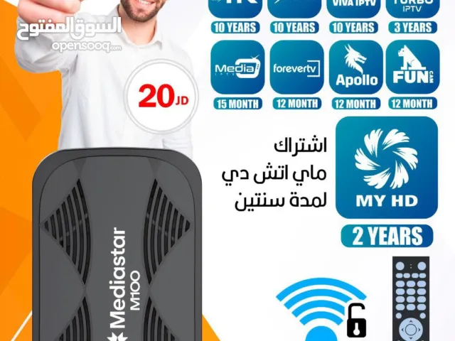  Spider Receivers for sale in Amman