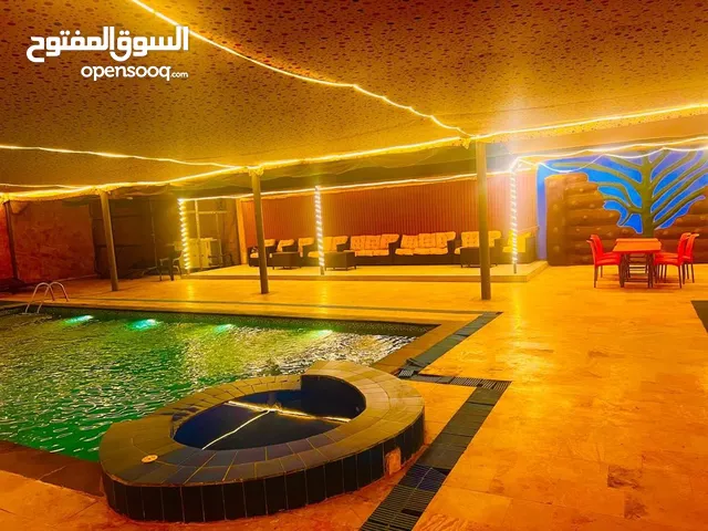 مزارع وشاليهات للأيجار اليومي للحجز و الأستفسار