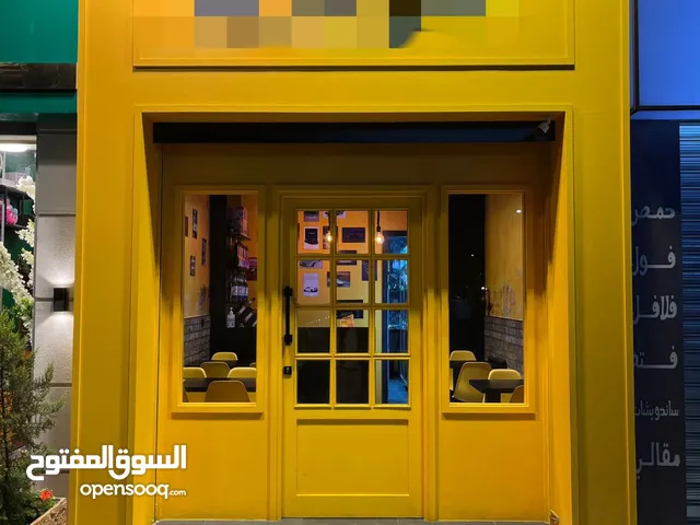 مطعم برجر مجهز بالكامل للبيع