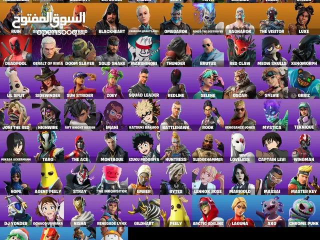 Fortnite Accounts and Characters for Sale in Dubai