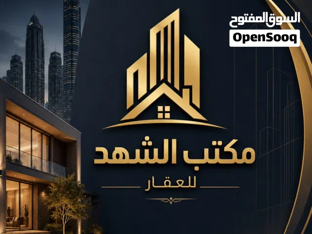 يتوفر لدينا بيوت للبيع للأيجار وللبيع وقطع اراضي في منطقه حي القادسيه